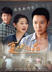 色综合久久久久久888